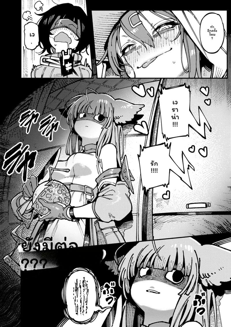 โดจิน สาวจิ้งจอกเงี่ยนเย็ดสุดเสียว